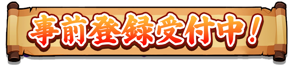 jizen